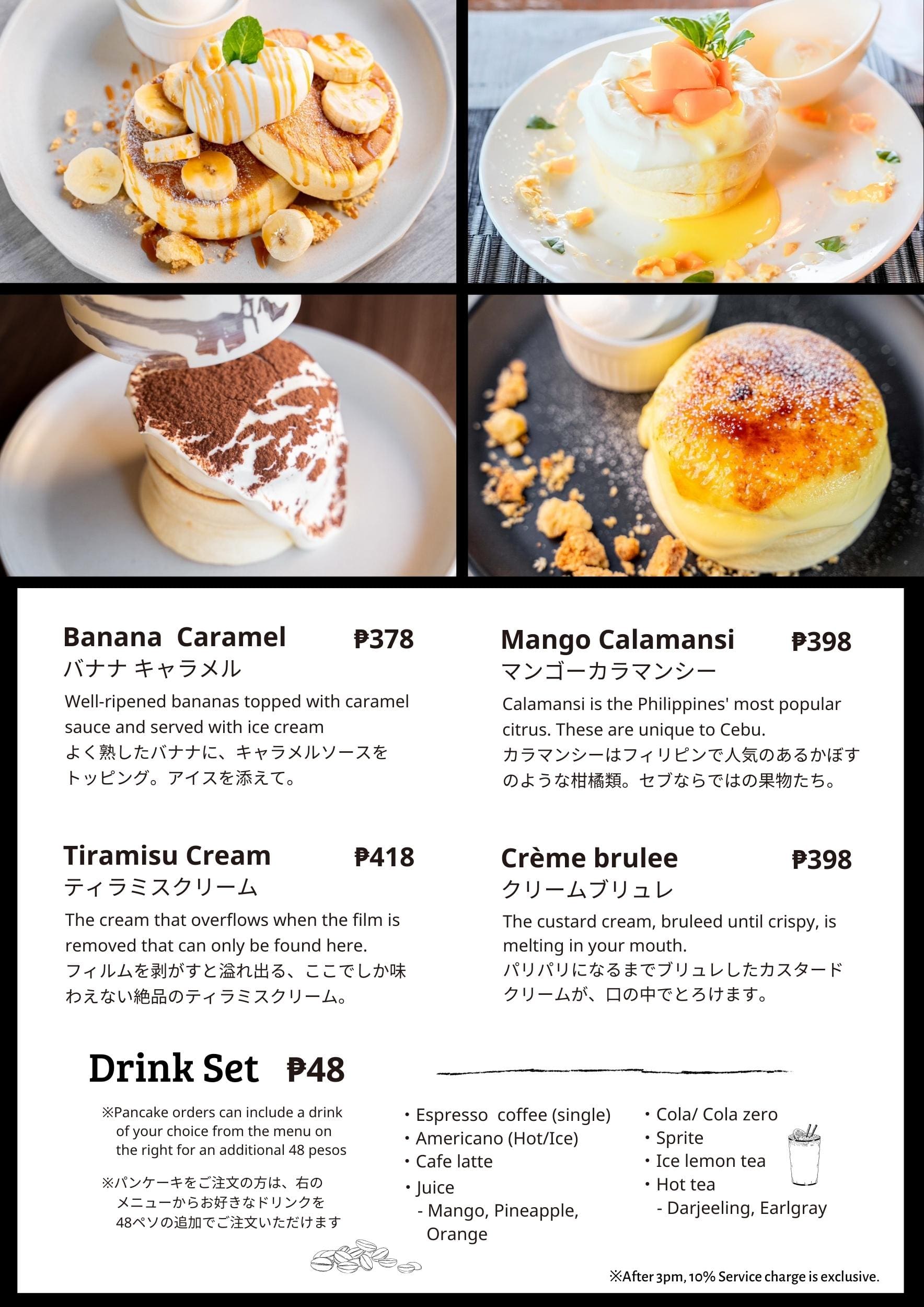 Euphoria Mactan Resto Bar Home of Cebu’s Fluffiest Pancakes