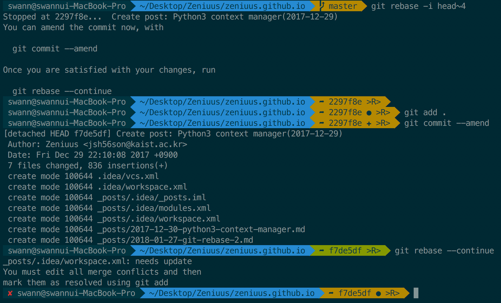 Git Rebase (2)
