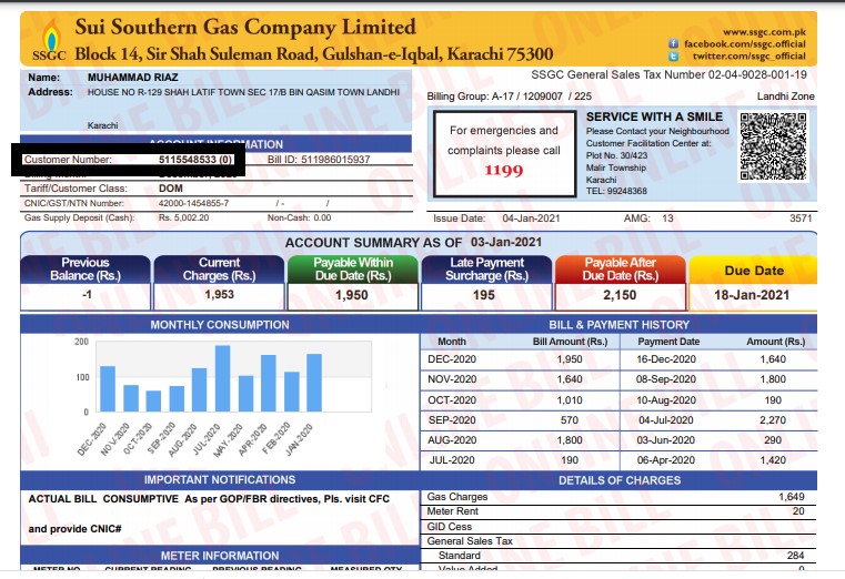 Sui Gas Bill SNGPL & SSGC Duplicate Bill