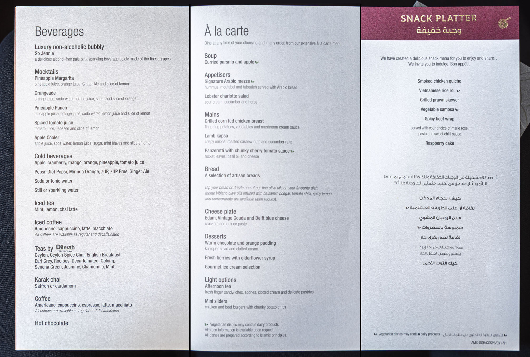 Review Qatar Airways QR 274 Qsuite Business Class Amsterdam to Doha Suitesmile