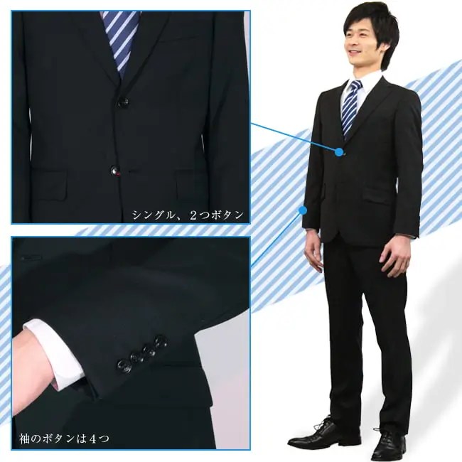 【レンタル】翌日配達 メンズスーツ 2 フルセット A体 6泊7日 スリム スーツ セットアップ ビジネススーツ 安い 結婚式 成人式 入学式