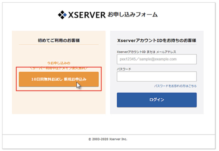 ブログを作る⑴サーバーの設置『Wordpressクイックスタート』 子育てに挫折しながらパソコン1台で起業した