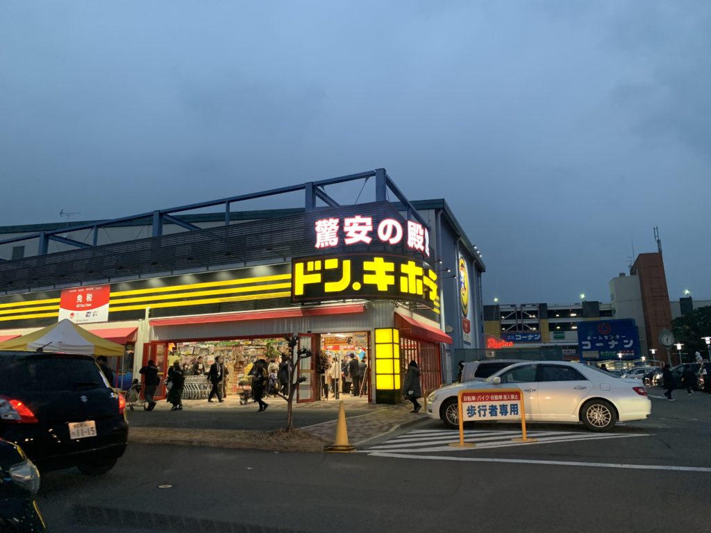 花の画像について トップ100ドンキホーテ 花月