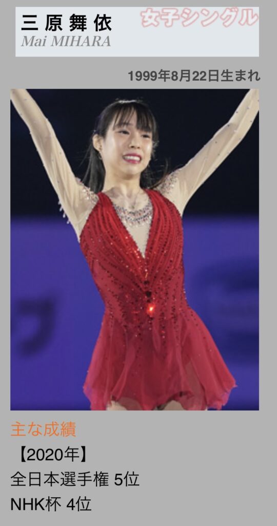 驚きの発表が なんと羽生結弦が7月開催のドリームオンアイスに出演へ 羽生結弦好きのオネエが語るフィギュアスケート