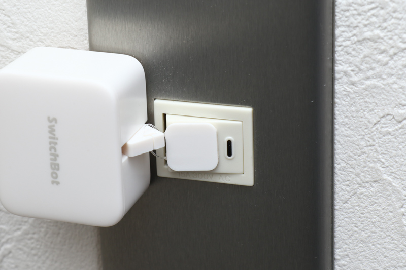 SwitchBotを導入してみた【単体編】 電気仕掛けの家