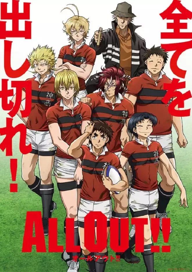 All Out!! Episodenanzahl des Anime angekündigt