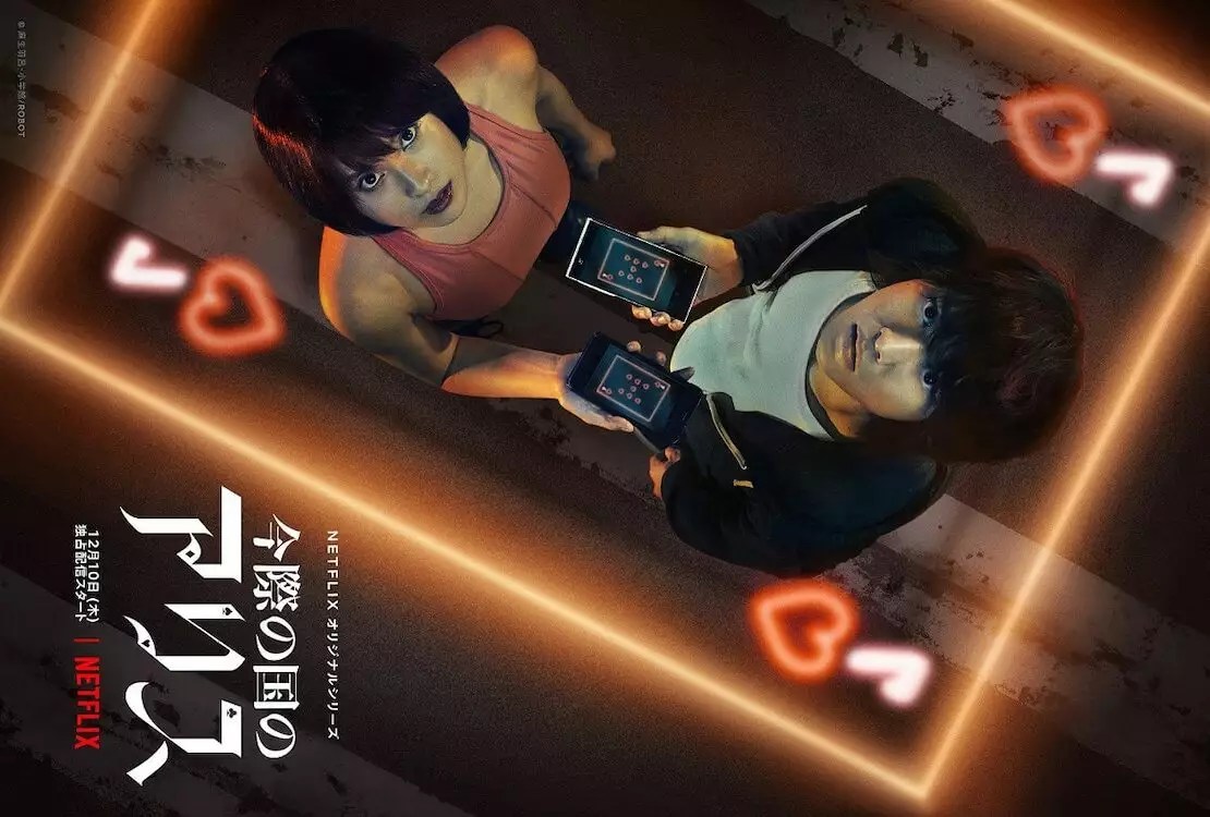 Alice In Borderland Streaming Saison 1 Vostfr AUTOMASITES