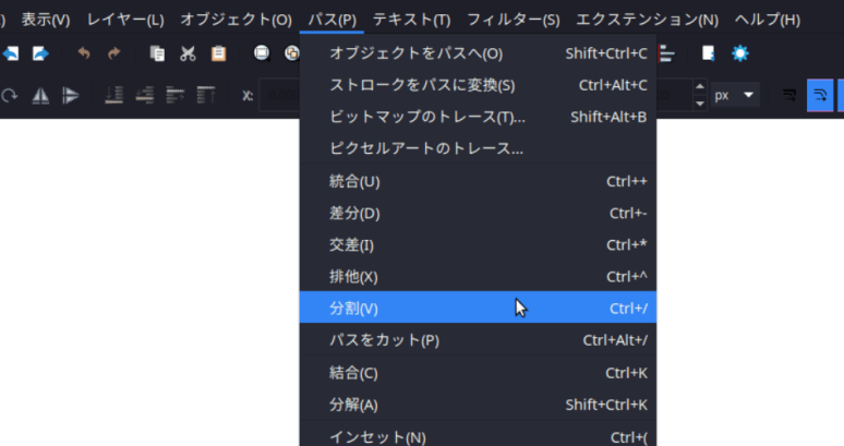 パス統合 交差を使って思い通りのロゴデザイン 054 すみながめ Inkscape の使い方を解説