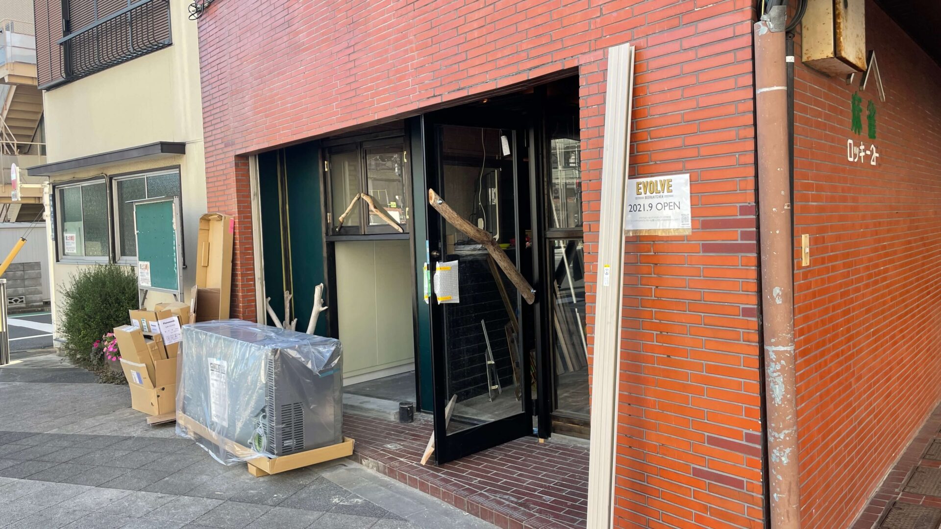 『EVOLVE BEER&KITCHEN』が2021年9月にオープン！【クラフトビールとアメリカンフードのお店】 すみすみだ