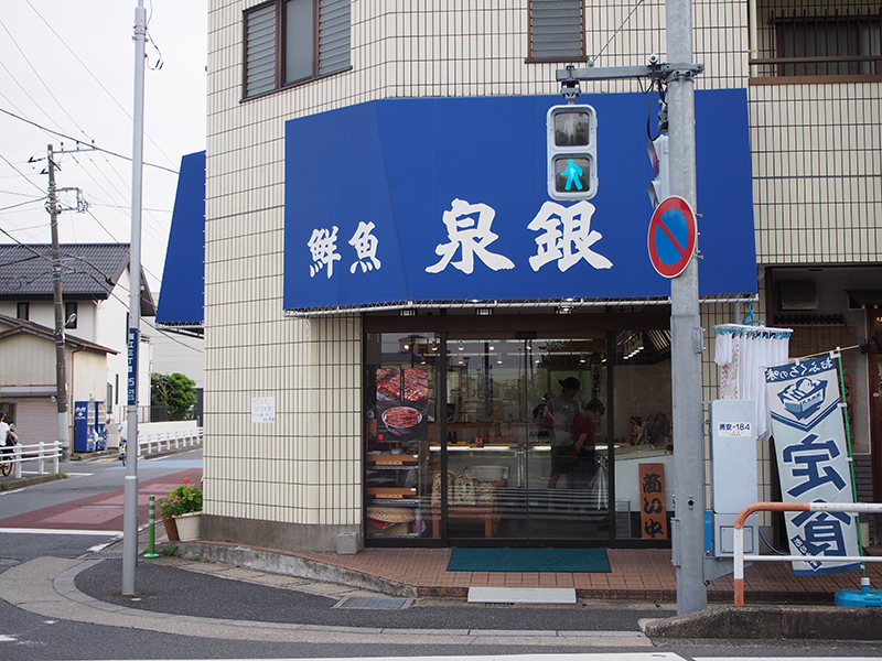 写真集「浦安魚市場のこと」ここで買えます！ 浦安の歴史の1ページ、あなたもめくってみませんか？ 浦安に住みたい！web
