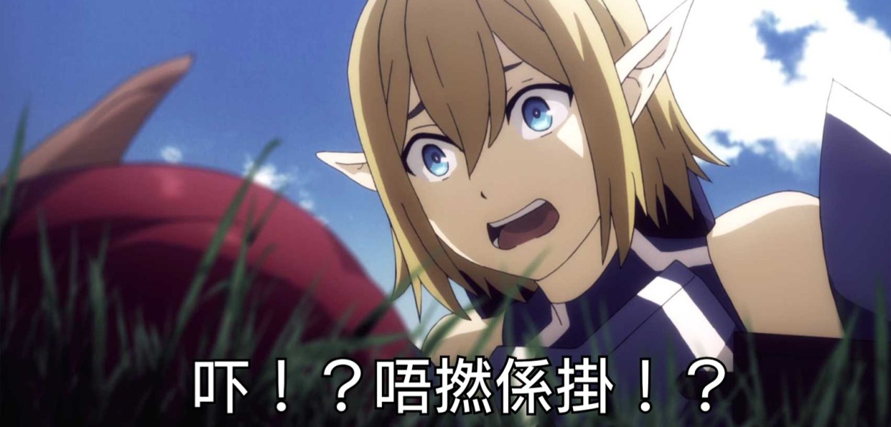 Pso2 炎上 19