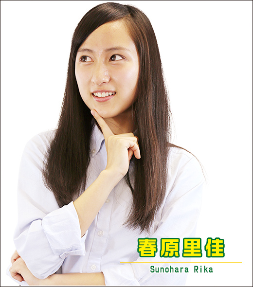 春原里佳(PLC) アイドル情報公開！ FC2まとめ