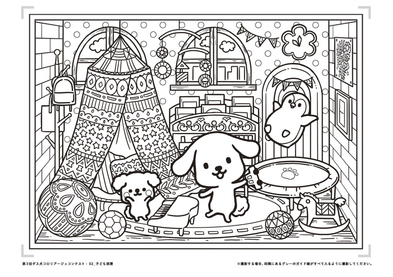 【高齢者の脳トレに最適】GWは“塗り絵”のコンテストとオンライン講座でお家時間を楽しみたい！ おとなの住む旅