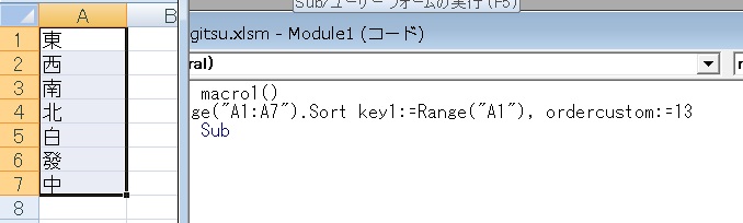 6+ Sort Of 使い方 References