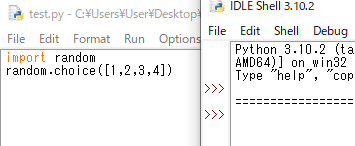 Pythonでランダムな値を取得する方法/random.choiceの使い方 | すなぎつ