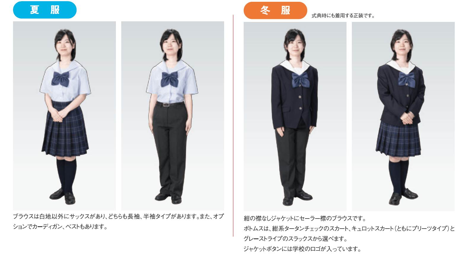 サンデザイン専門学校の入学前に知っておきたいことあれこれの質問にお答えします。 サンデザイン専門学校