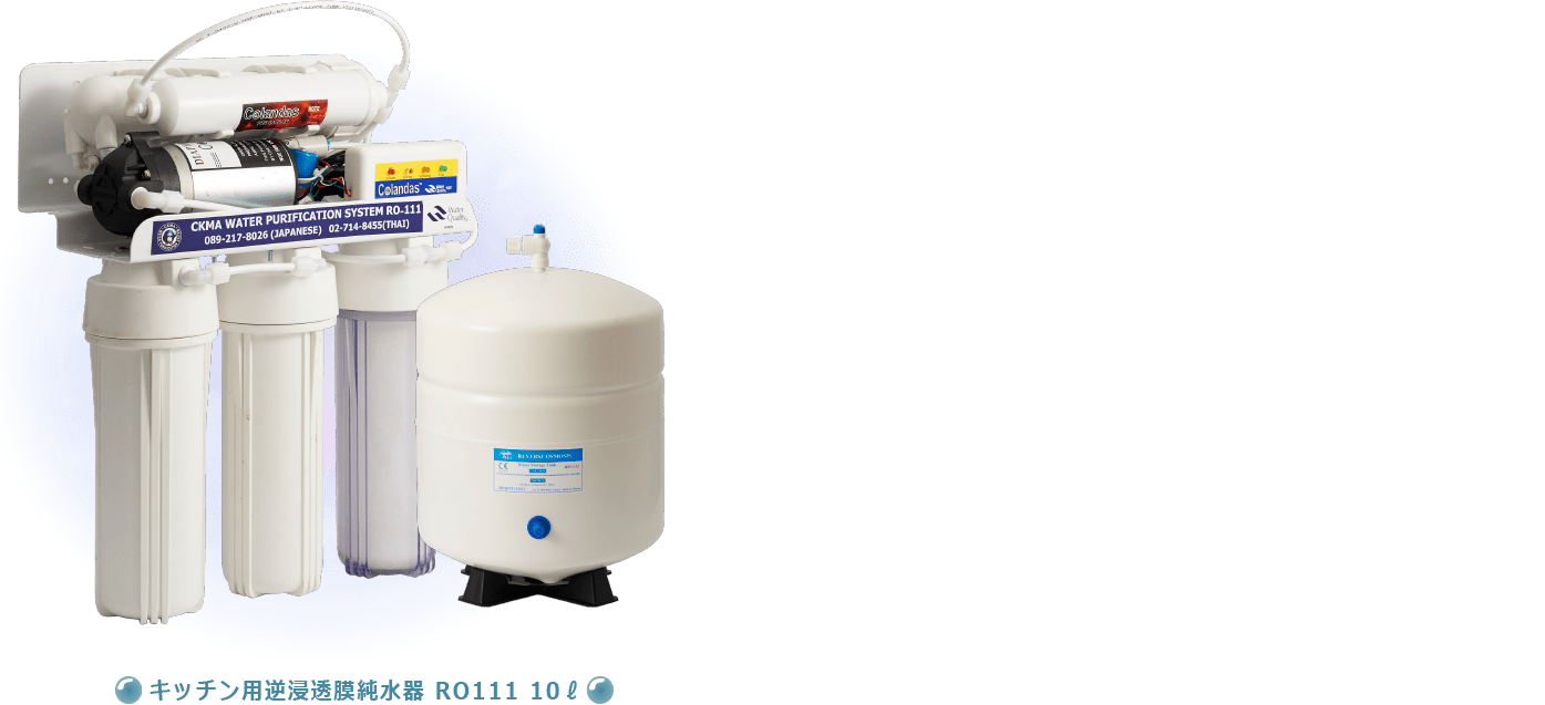 Top 10 Water Purifier Manufacturers & Suppliers in Malaysia