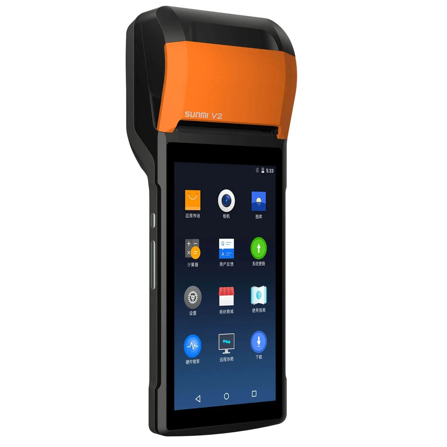 Sunmi V2 - Terminal Android con impresora - SUNMI Guatemala