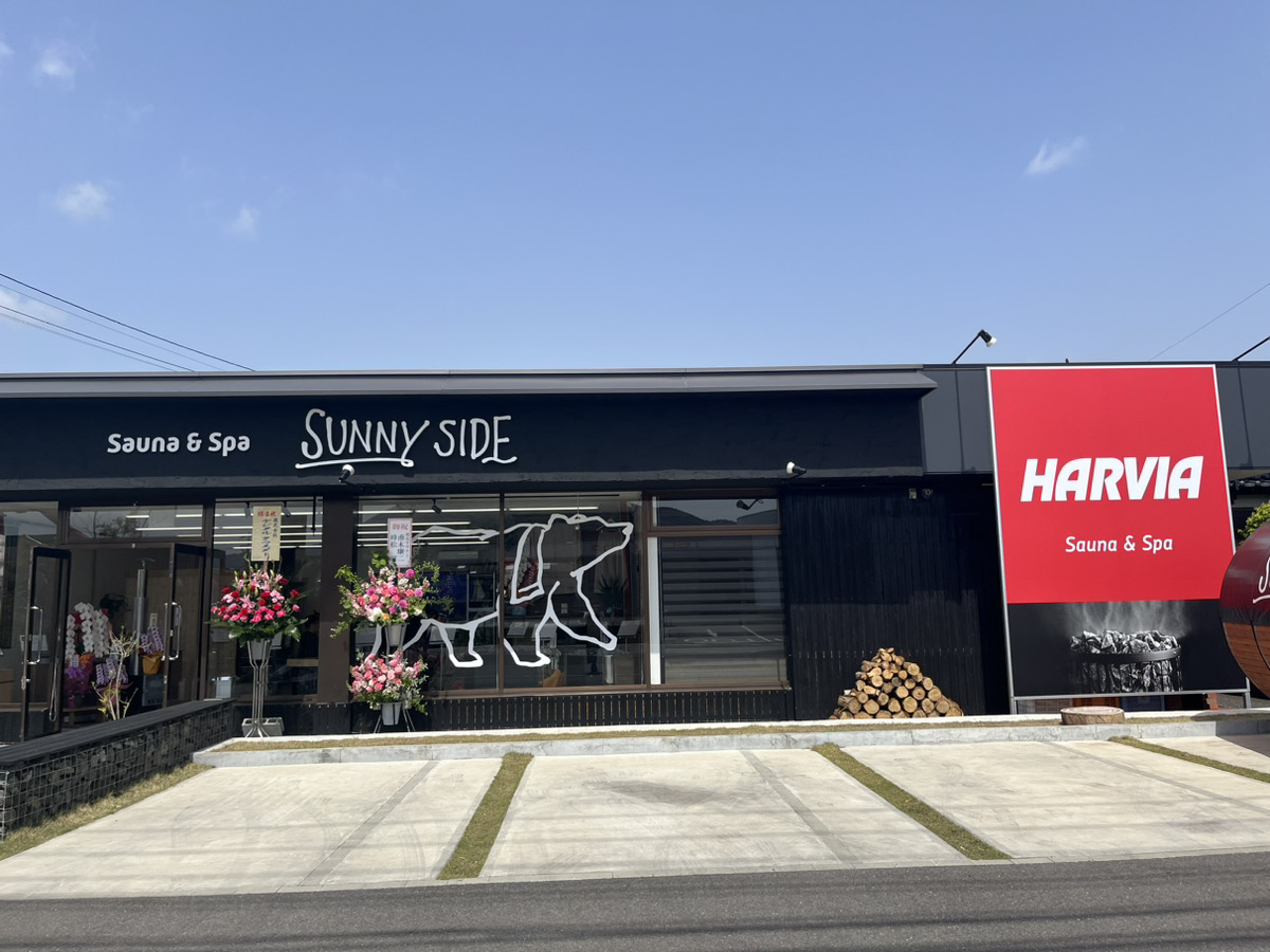 Sauna &Spa SUNNY SIDEがオープン！ サニーサイドサウナSauna＆Spa SUNNY SIDE