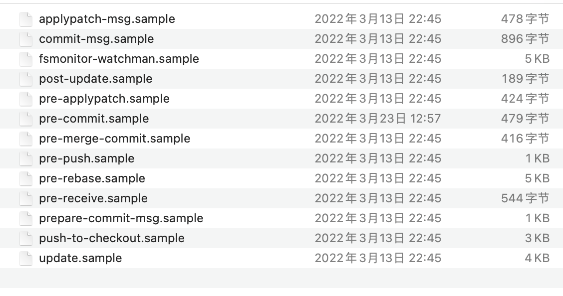 git hooks 的知识点 — sunseekers