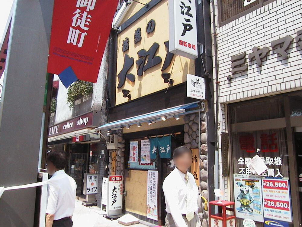 回転寿司 店舗デザイン 店舗改装 御徒町 【 サンショー工芸 】 東京 中野