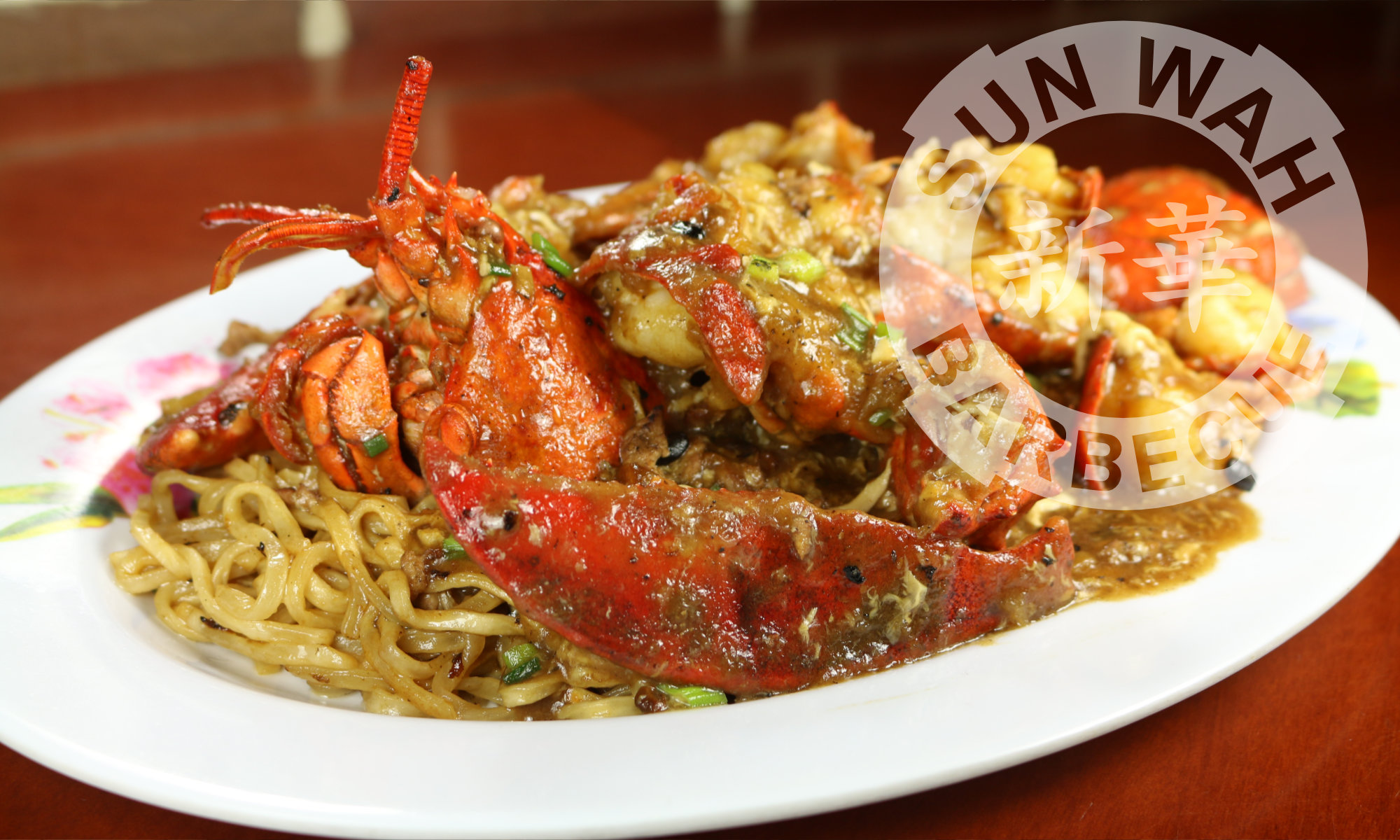 Hong Kong Cuisine Sun Wah BBQ