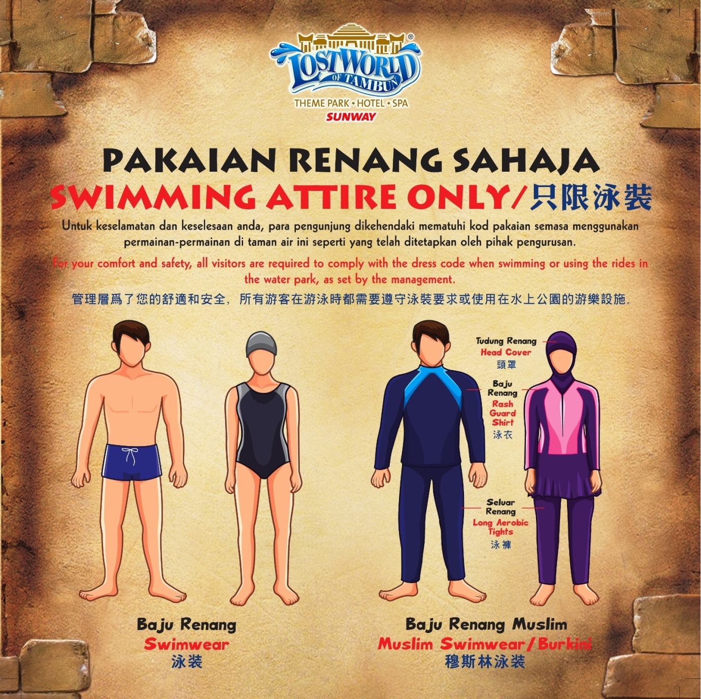 Lost World Water Park