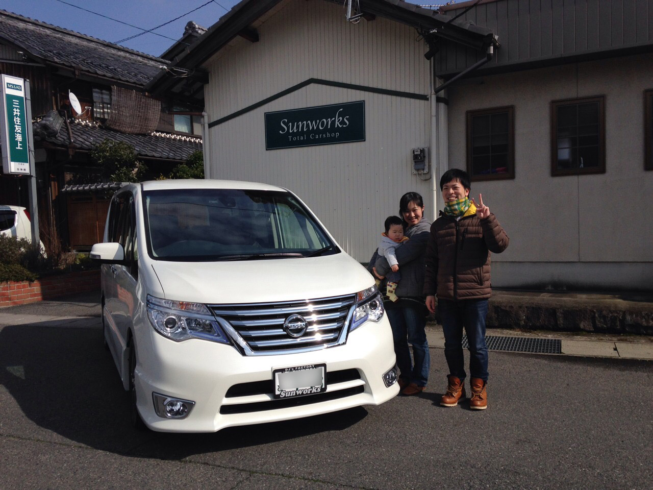 Special Thanks♪ Sunworks【サンワークス】