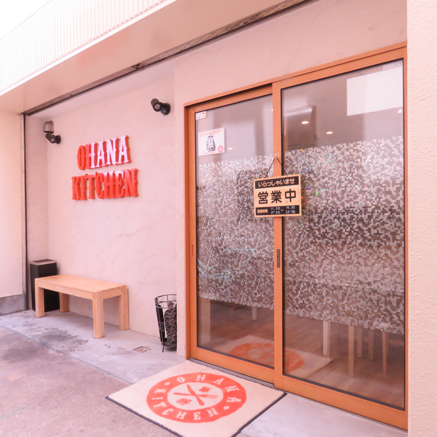 オハナキッチン（OHANA KITCHEN） suocca