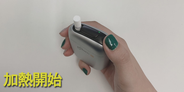 【最新版】プルームエス2.0の正しい使い方や掃除方法を伝授！ SUPARI （スパリ）