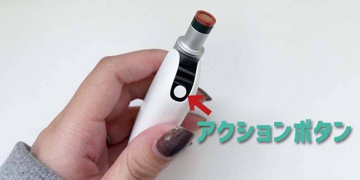 プルームテックプラスウィズの使い方や吸い方・リセット方法を解説 SUPARI （スパリ）