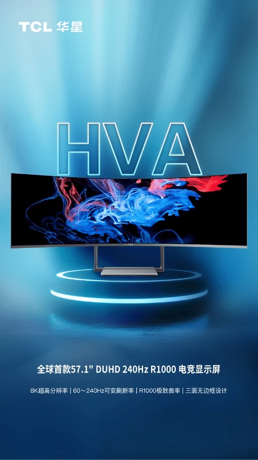 TCL presents its gaming and sim racing screen! Superchicane