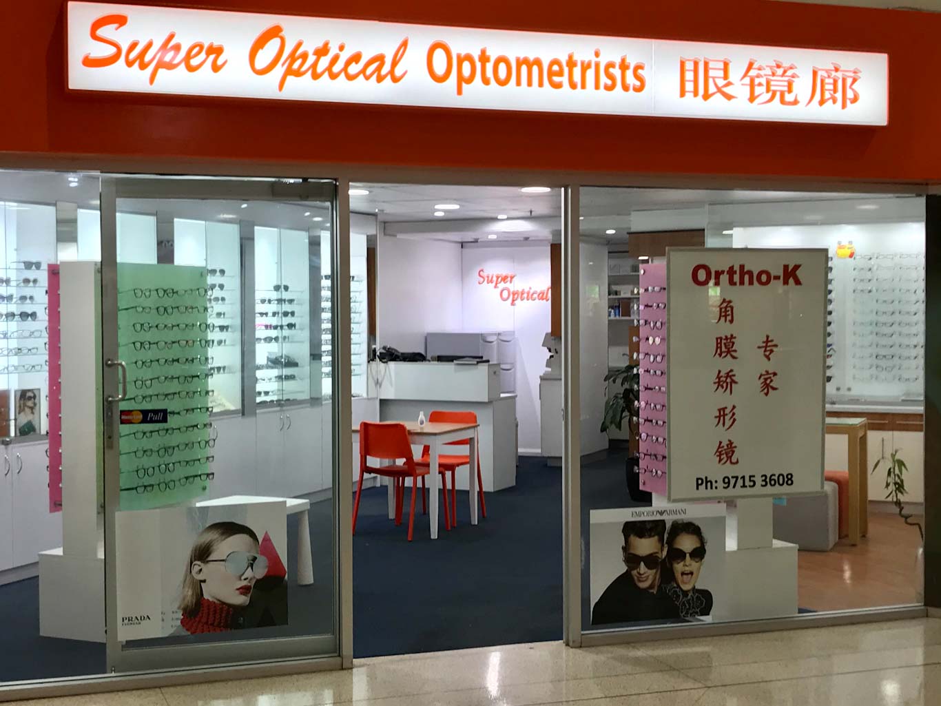Super Optical Optometrists