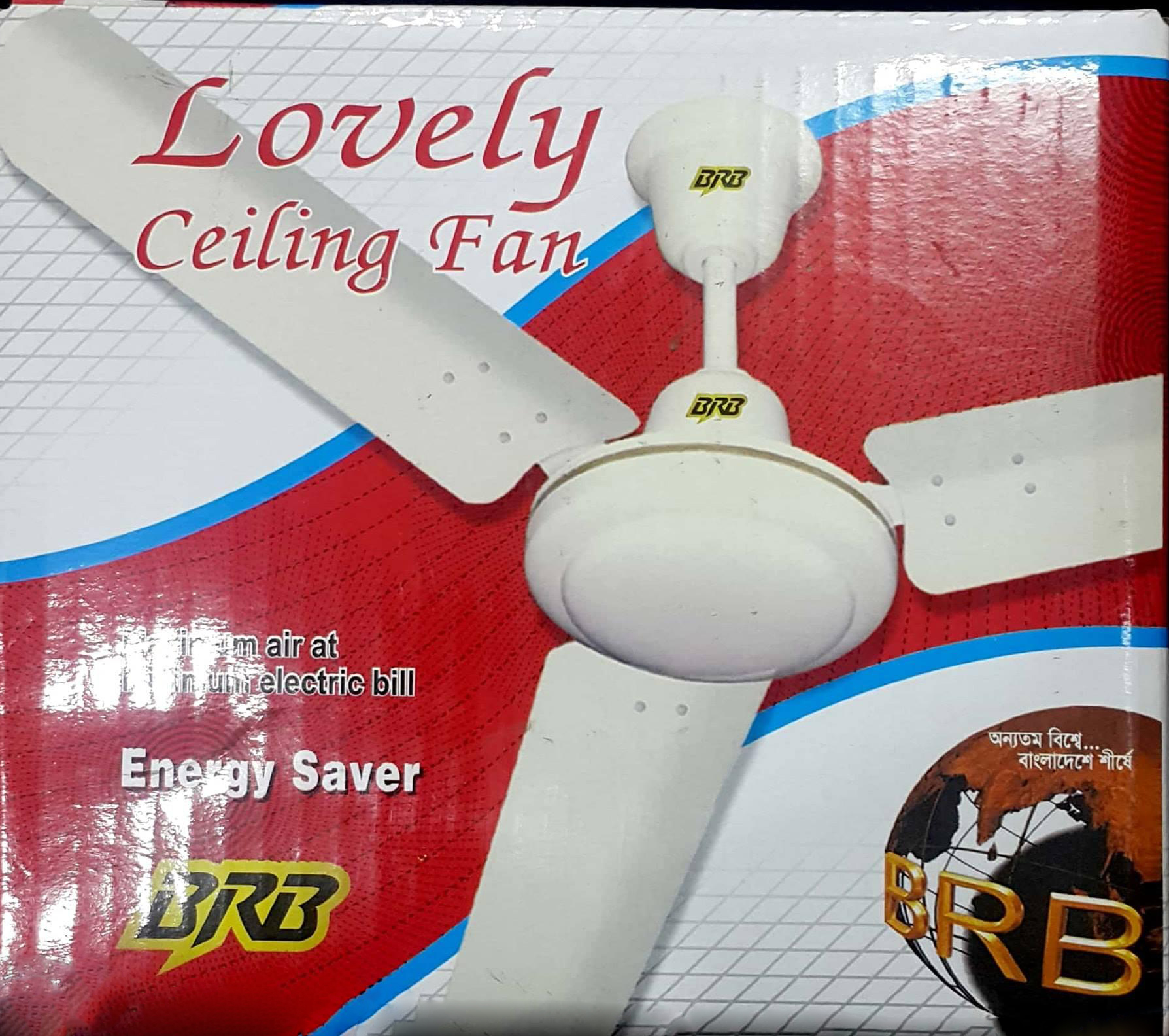 BRB Lovely Ceiling Fan 56” Energy Saving Online Shop BD