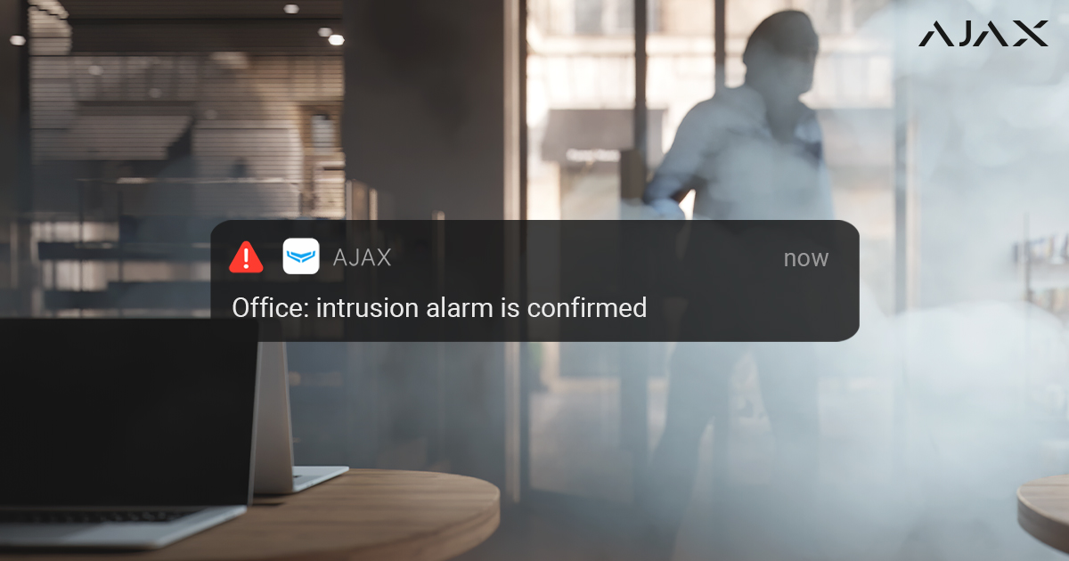 What is alarm confirmation feature, and how to configure it Ajax
