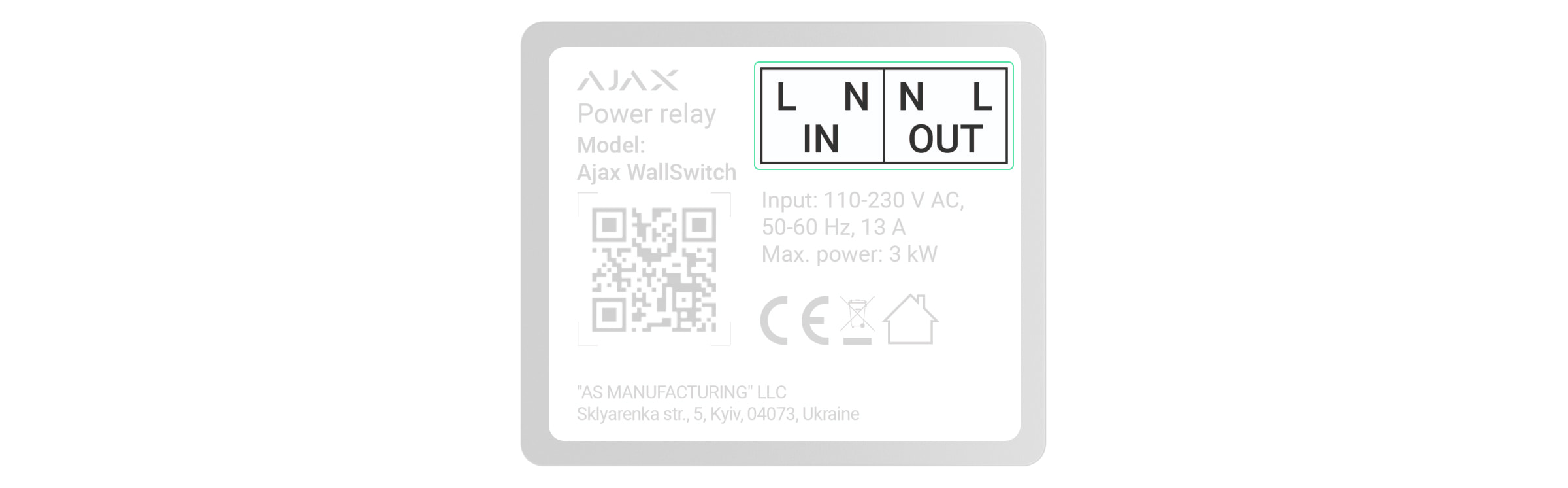Ajax wall switch схема подключения