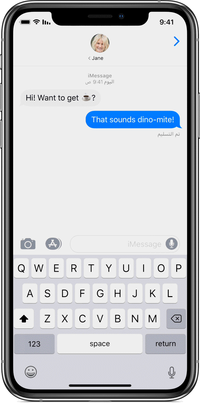 استخدام ملصقات Animoji على iPhone X وiPad Pro Apple الدعم