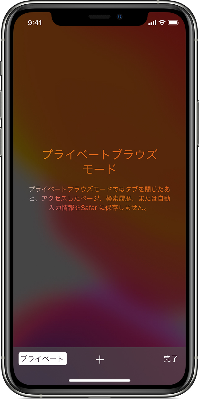 Avgleが再生できない・見れない時の対処法を徹底解説！ ｜ Apple Geek LABO