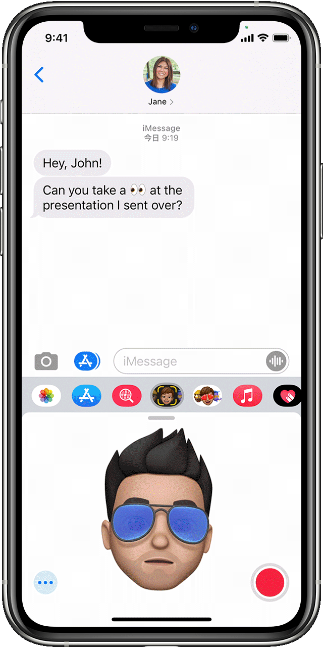 Iphone アニメーション 作り方 248492Iphone アニメーション 作り方