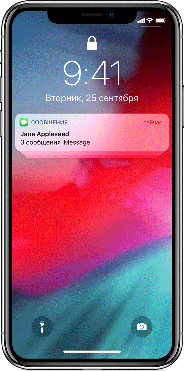 Уведомления на устройствах iPhone, iPad и iPod touch