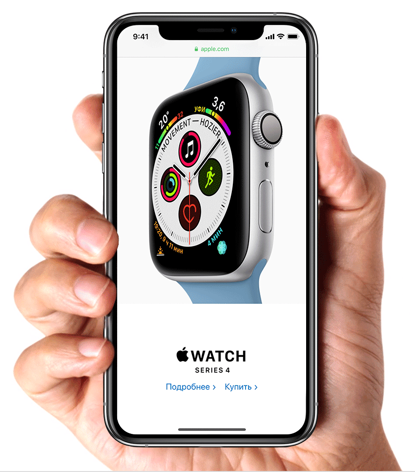 как выглядит скрин с Iphone X как