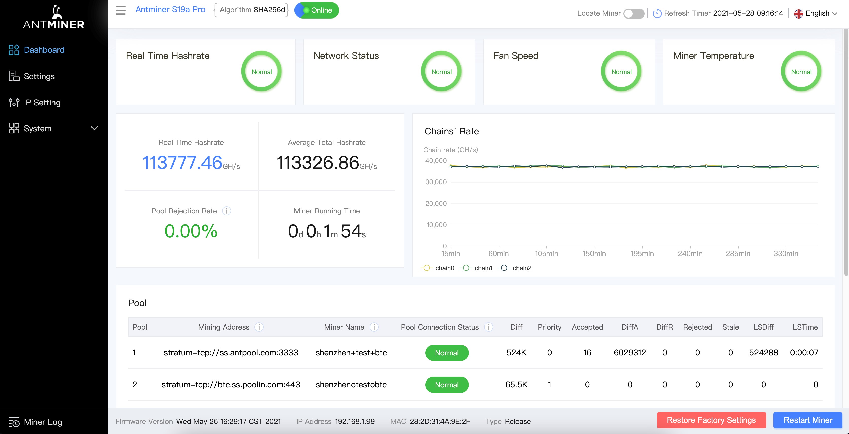 How to set up a new S19/S19 Pro？ – BITMAIN Support