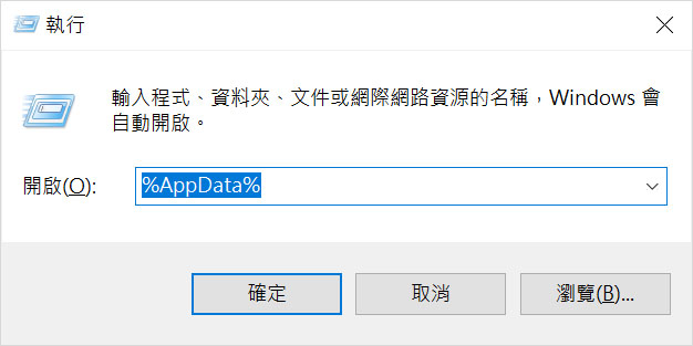 discord 錯誤