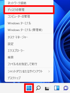 Windows PC の新規 SSD / HDD の導入について ドスパラ サポートFAQ よくあるご質問｜お客