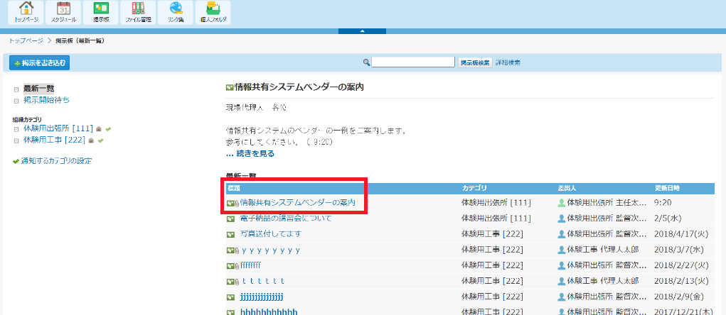 √70以上 画像 検索 掲示板 312021