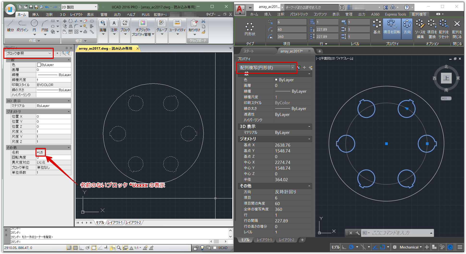 Autocad 画像 貼り付け 表示されない
