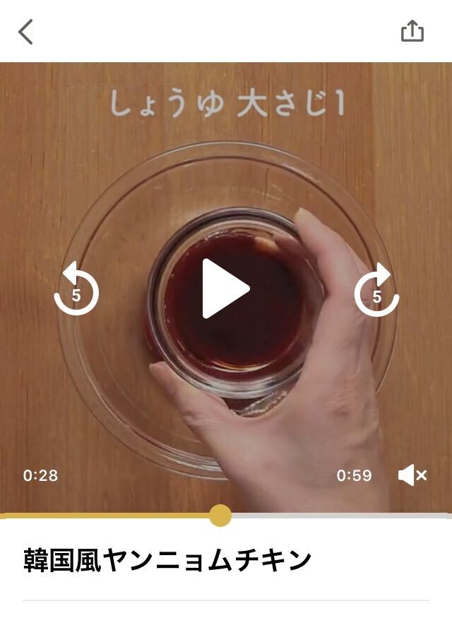 動画 巻き 戻し アプリ zensnac