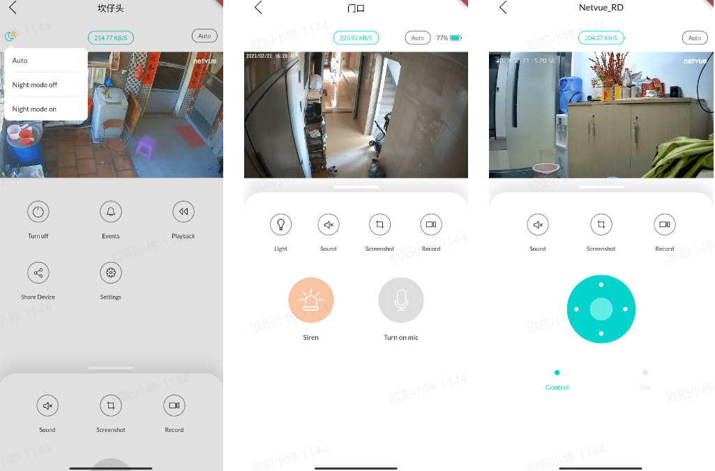 What are the differences between Netvue and Netvue Next – Netvue