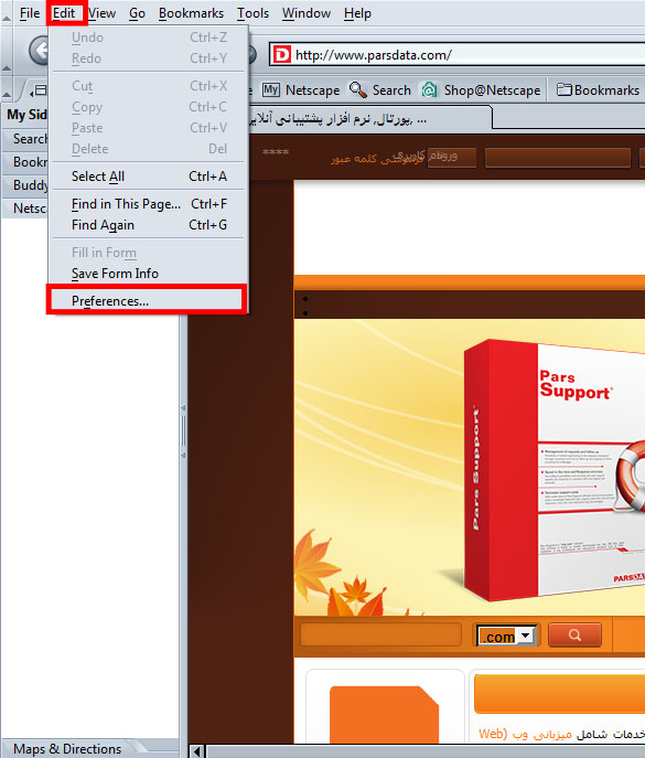 نحوه فعال نمودن کوکی (Cookie) در مرورگر نت اسکیپ NetScape