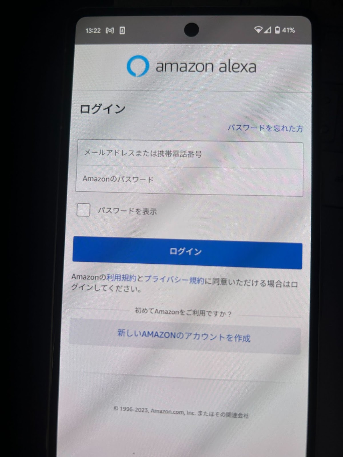 [Amazonアレクサ]Android設定方法 Qrio株式会社